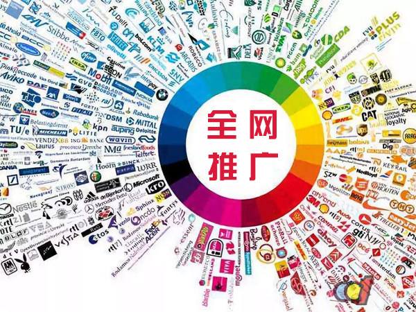 安宁传统企业进行网络营销需要注意的几个基础策略