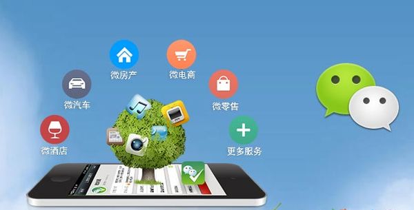 安宁分析企业微信公众号平台开发的优势有哪些？