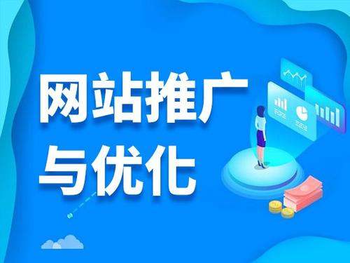 安宁电商类网络推广如何做才有更好的效果
