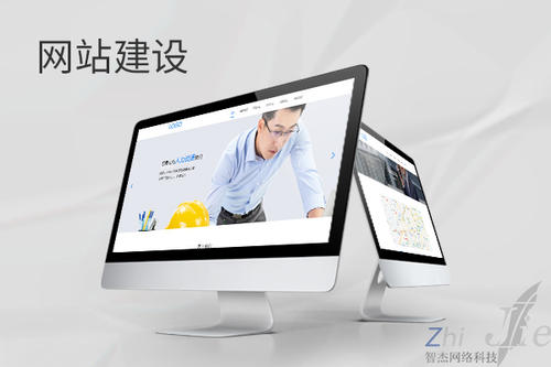 安宁网站建设公司分析网页设计如何提升吸引力