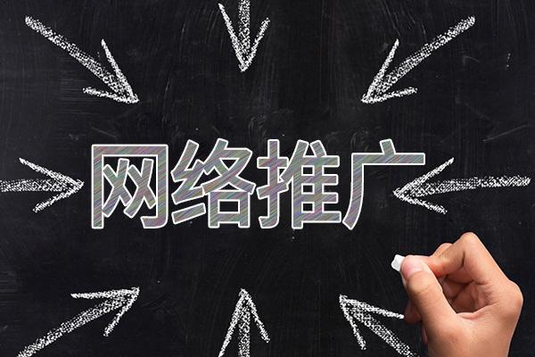 安宁网络推广公司介绍几个企业软文推广的发布平台